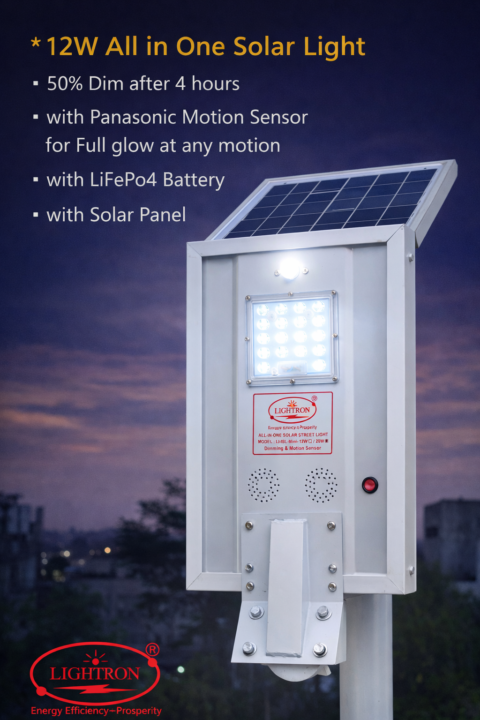 All in One Solar Street Light 12W